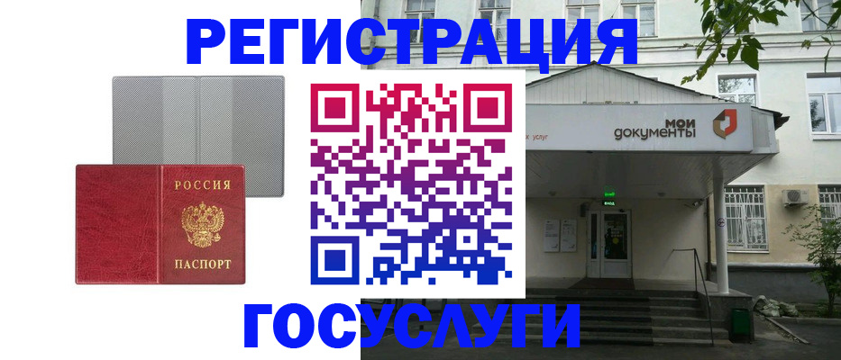 прописка гарантия в Тынде