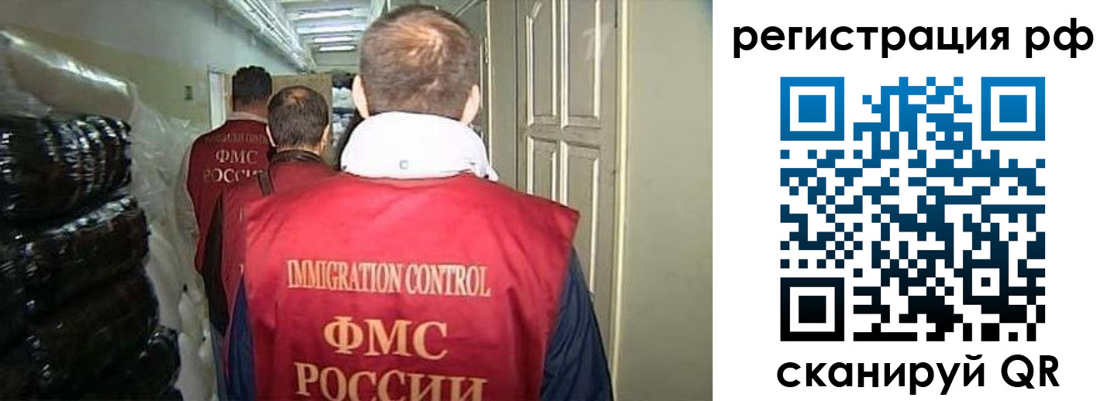 временная регистрация собственник в Тынде