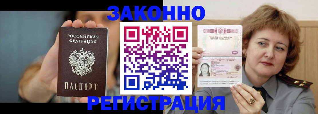 регистрация для школы в Тынде